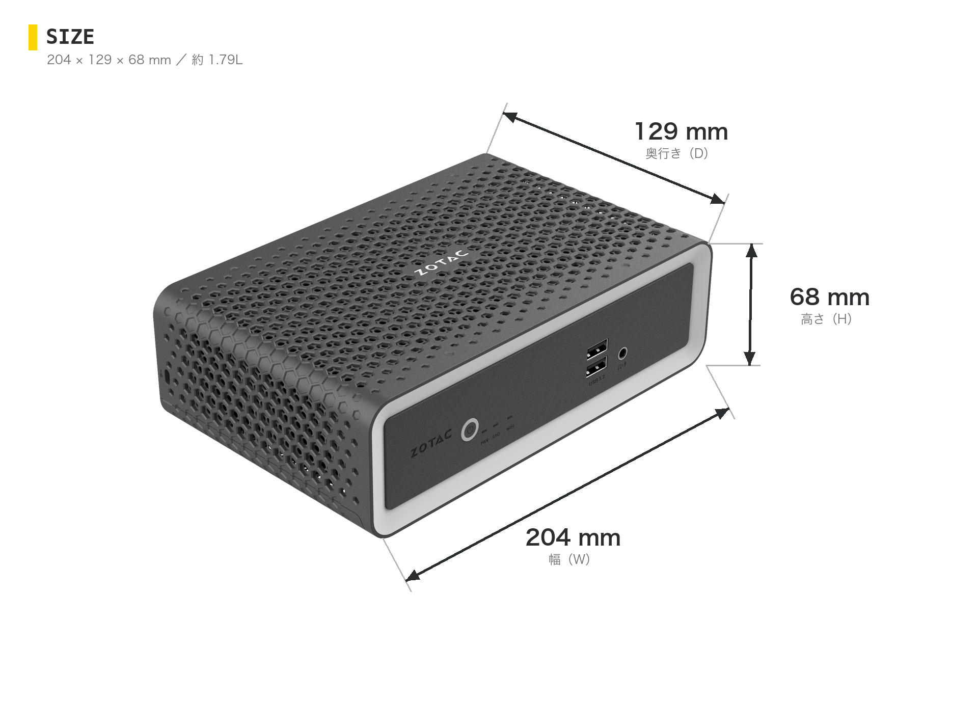 ZBOX CI655 nano の寸法図 — 幅204mm、奥行き129mm、高さ68mm
