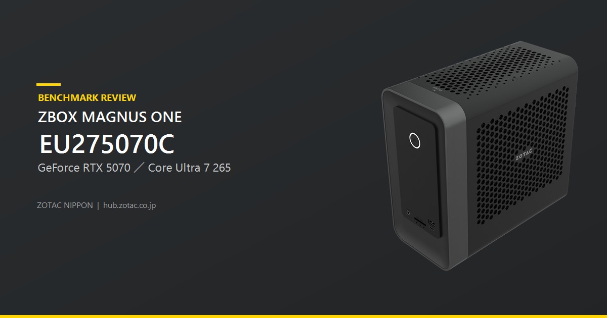 ZOTAC ZBOX MAGNUS ONE EU275070C ミニPCレビュー｜GeForce RTX 5070