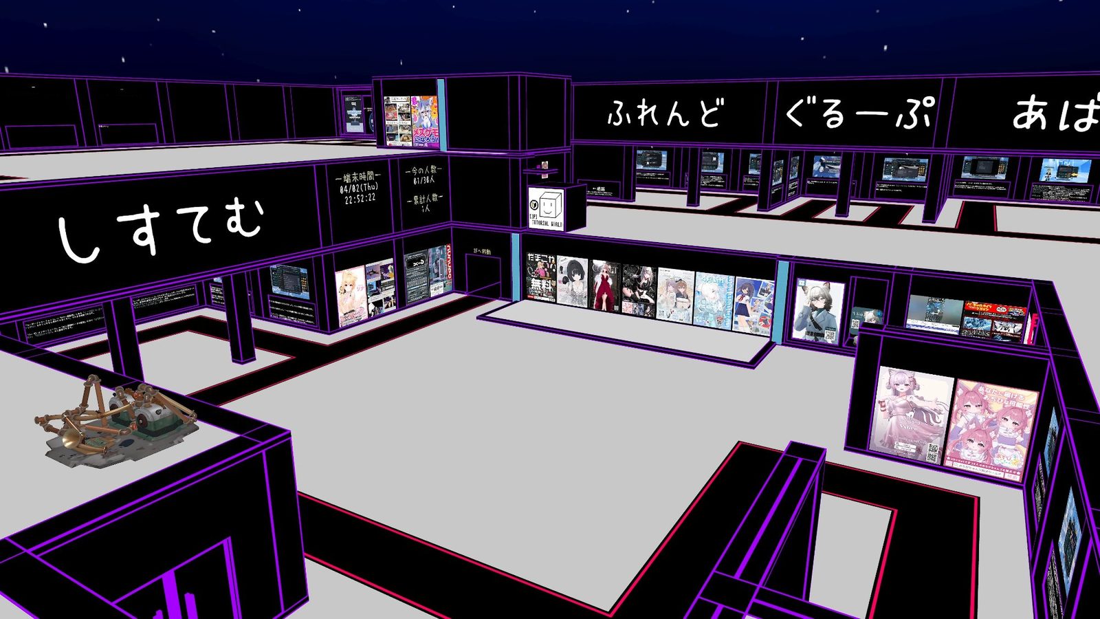 ［JP］Tutorial world ワールド内キャプチャ