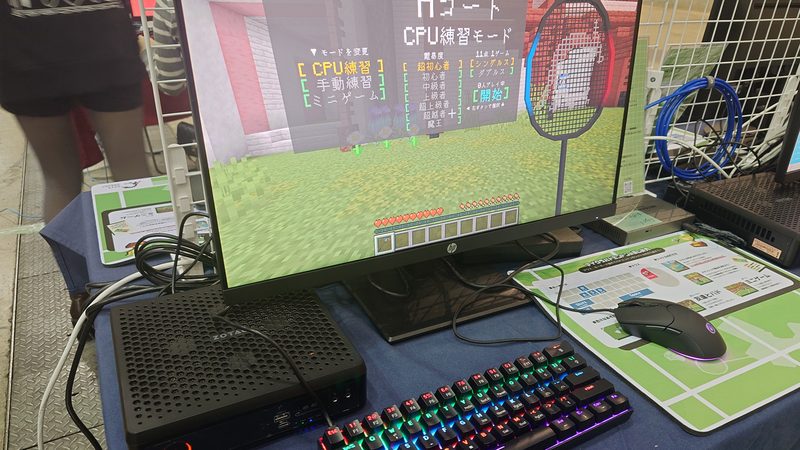 マイクラバドミントン ニコニコ超会議2026 ZOTAC機材協力